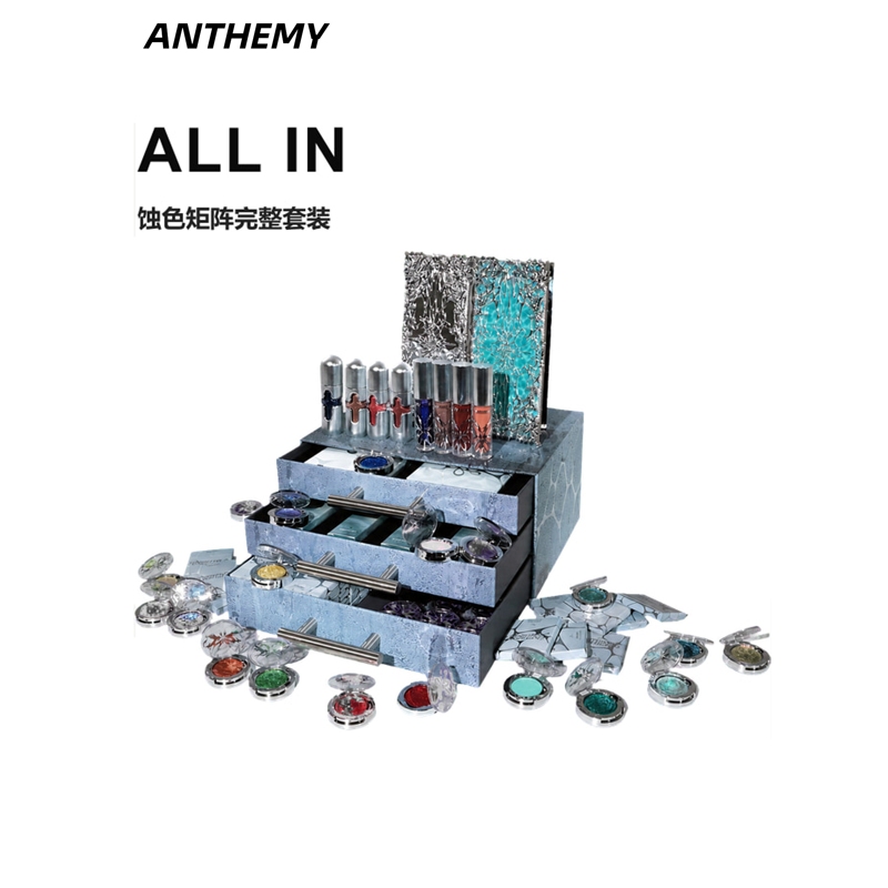 Anthemy Color Matrix All in Set [Seven-Day Delivery]