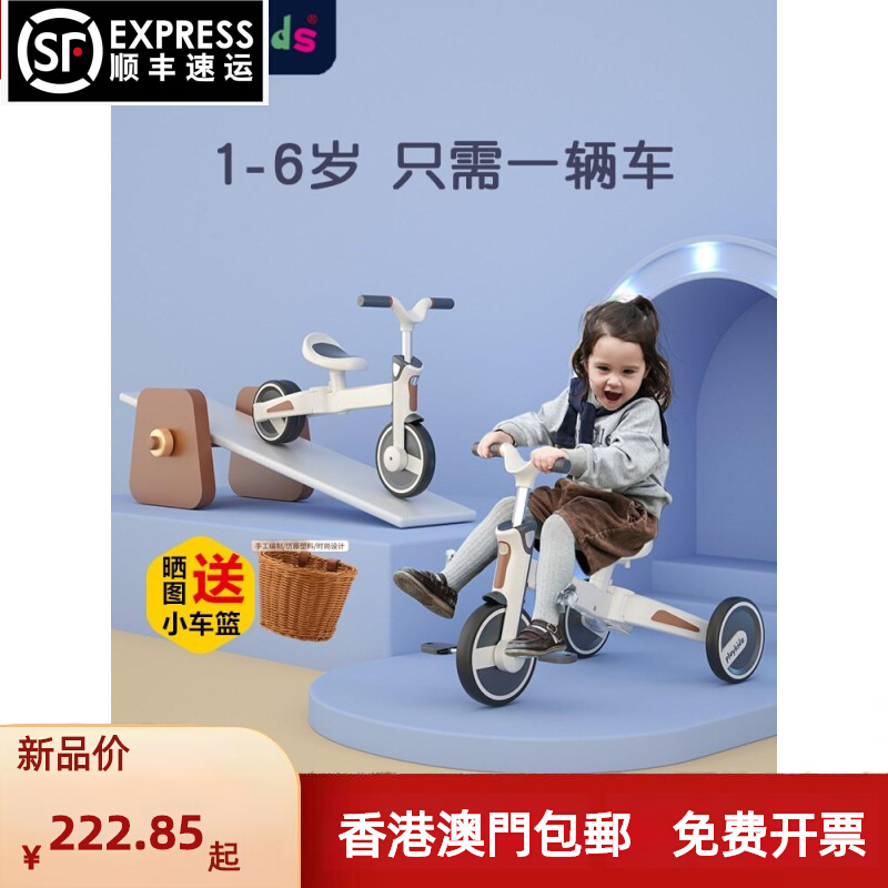 (Hong Kong) Playkidsplo S02 foot pedal child tricycle baby with four all-in-one bike-Taobao