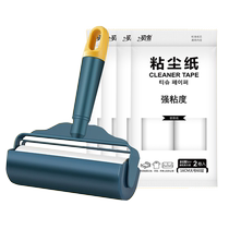 Bed sheet cleaning artifact bed sweeper bed dust absorber sofa household non-shedding cleaning dust brush 2637