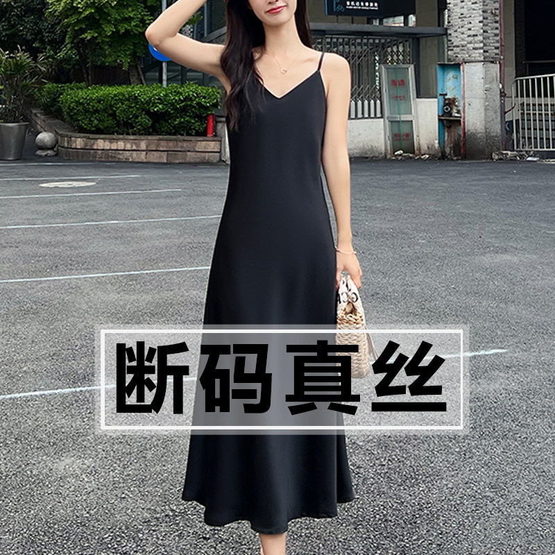 Xiangyun Silk Camisole Dress for Women, Summer Suit Inner Layer, Long Base Dress, Sexy Long Dress, Mulberry Silk Sleeveless Dress