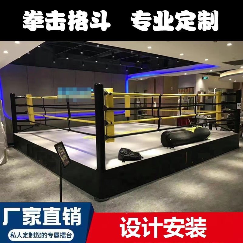 Four-corner cage integrated lattice hopper four-corner cage boxing protective crotch lattice fighting cage loose Taicboxing free-stage baton-Taobao