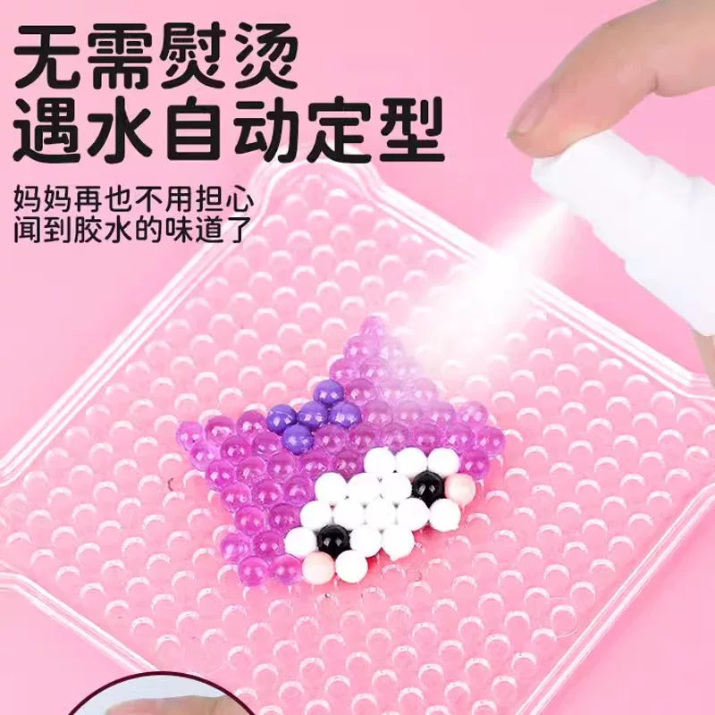Materials set, purse, magic toy, DIY