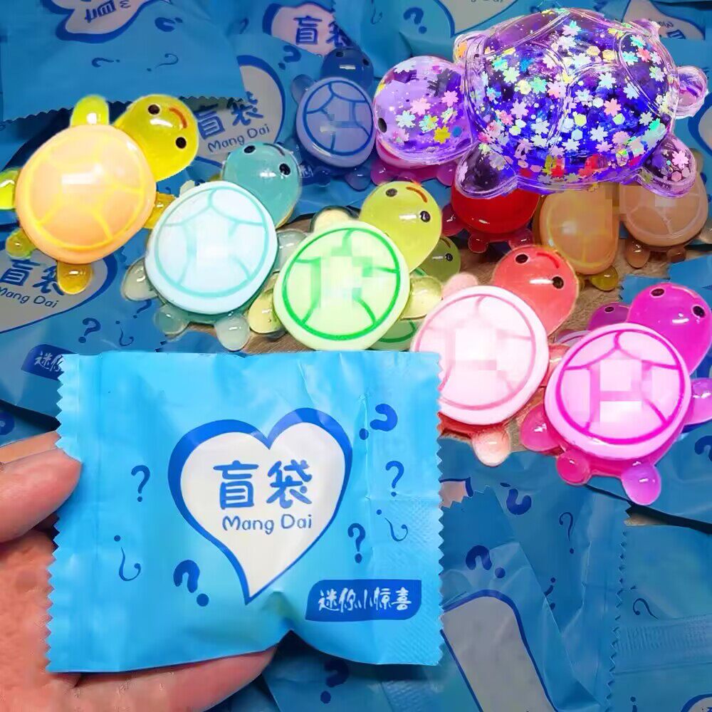 乌龟对对碰玩具摆件盲袋拆惊喜盲盒小礼物迷你2024新款夜光小乌龟：谁说盲盒只能是娃的快乐？成年人也上头！-其它玩具-淘宝好物网