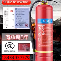 Fire extinguisher store use 4kg 1 2 3 5 8kg portable dry powder household store commercial fire fighting equipment