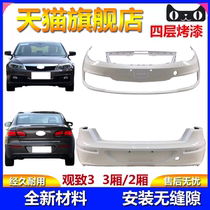 Suitable for Qoros 3 sedan and hatchback front bumper Qoros GT urban model front bumper and rear bumper