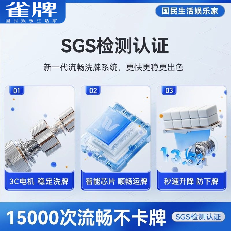 雀牌全自动防卡牌麻将机，静音过山车家用折叠麻将桌，2026年选它对吗？