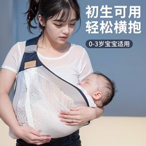 Baby holding artifact hands-free sling newborn baby going out front-holding baby carrier baby toddler cross-carrying baby