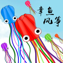 Soft kite breeze easy to fly new model for adults special large giant Internet celebrity octopus boneless whale octopus