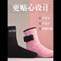 Speed dry anti-cut diving socks male and female swimming special anti-slip socks waterproof foot cover snorkeling surf socks long drum swimming socks