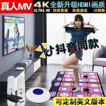 New two-person wireless dance mat computer and TV dual-purpose 3D dazzling dance somatosensory weight loss running game dance machine