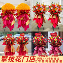 Panzhihua opening flower basket barley ears flowers housewarming opening express delivery flower shop in the east and west districts of Renhe District in the same city