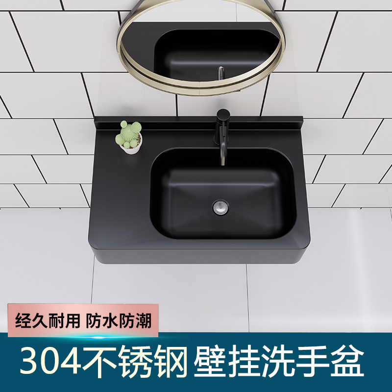 Black 304 Stainless Steel Small-Sized Household Bathroom Washbasin Wall-Mounted with Countertop Washbasin