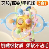Toddler toy ball Manhattan hand ball baby silicone chewable teether educational baby toy 3 to 6 months old