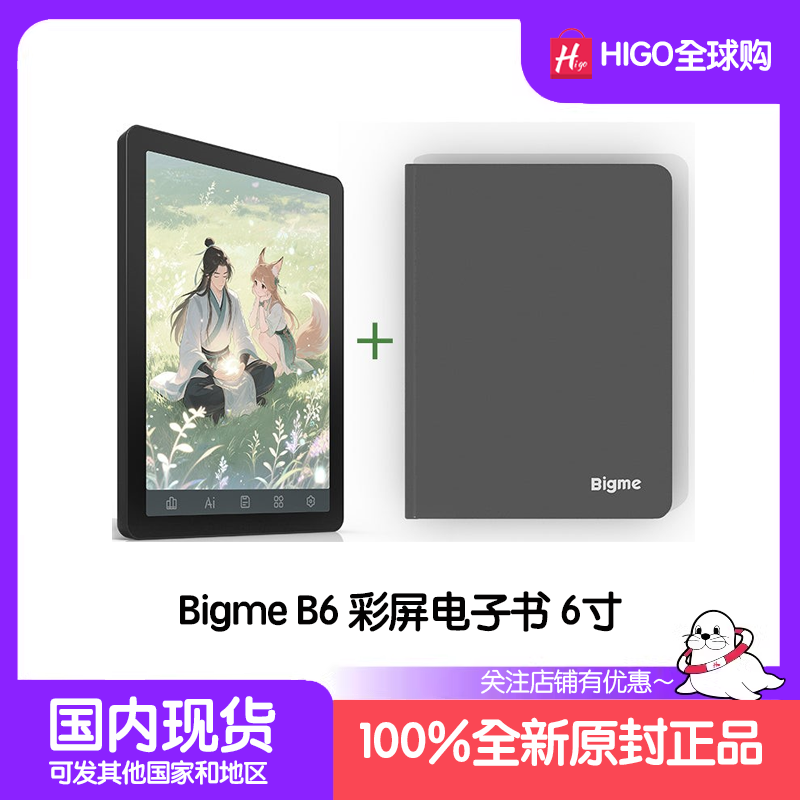 Bigme B6 ブラック 6インチ Android 14
