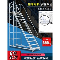 Aerial ladder mobile platform shelf non-slip supermarket warehouse truck detachable warehouse with brake wheels for high-altitude operations