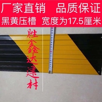 Baseboard construction site decorative strips edge strips galvanized iron belt lines building warning strips outer frame guardrails