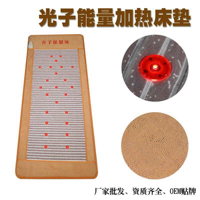 Far-Infrared Photon Energy Bed, Home Mattress, Beauty Salon Temperature-Controlled Photon Energy Therapy Pad, Heated Jade Mattress Far-Infrared Photon Energy Bed, Home Mattress, Beauty Salon Temperature-Controlled Photon Energy Therapy Pad, Heated Jade Mattress