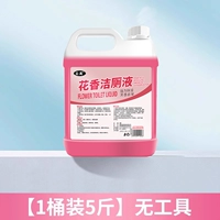 Раствор для туалета цветочного аромата [1 баррель из 5 фунтов] Нет инструментов