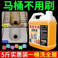 Уборка туалета