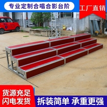 Chorus steps three-layer movable folding stage step ladder group photo stand school chorus bench