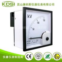 Pointer type ammeter BE96 AC150kV110V rectifier AC ammeter high voltage electrical cabinet meter
