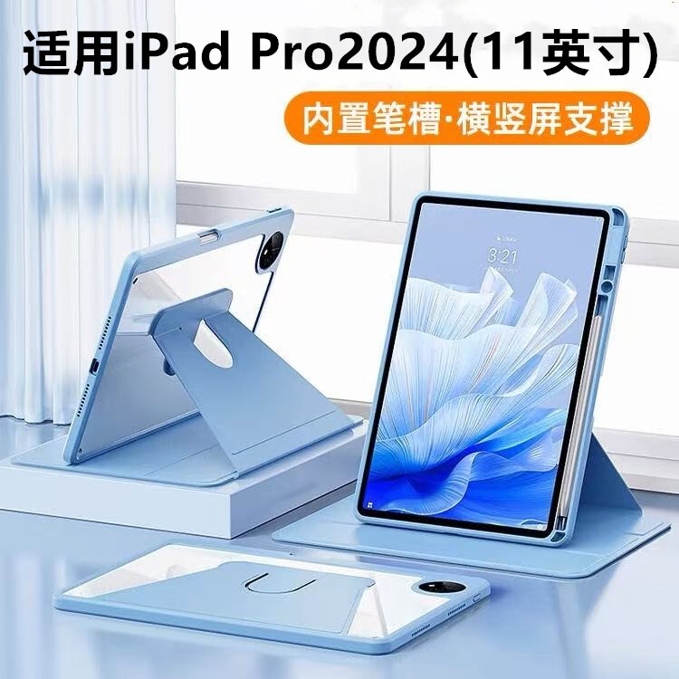 Suitable for iPad Pro Computer Protective Case, Full-Edge Protection, 360-Degree Rotating Book-Style Tablet Protective Case A3006, Full-Cover Transparent Acrylic Tablet Protective Shell with Pen Slot and Computer Stand Suitable for iPad Pro Computer Protective Case, Full-Edge Protection, 360-Degree Rotating Book-Style Tablet Protective Case A3006, Full-Cover Transparent Acrylic Tablet Protective Shell with Pen Slot and Computer Stand