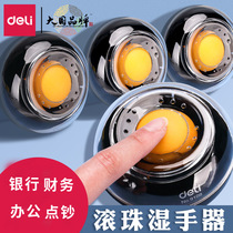Deli Hand Wet Device 9109 cute round ball counting money sponge cylinder hand water cylinder sticky hand device