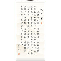Book of Commandments Hanging Scroll Zhuge Liangs Famous Works Scroll Hanging Painting Full Screen Silk Painting Study Decoration Painting Customized