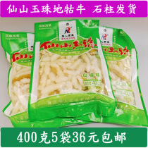 Chongqing stone pillar specialty Qianjiang Pearl orchid kimchi kimchi pagoda vegetable screw dish Xianshan jade beads 400g 5 bags