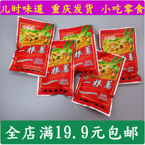 Master Gan with a scented onion fragrance after 8090 nostalgia snacks Sichuan specialty puffed leisure fries students
