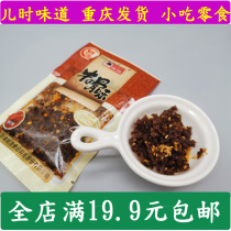 Haohao Cowboy bone Spicy Spicy Spicy bar childhood snacks snack Spicy Spicy Super spicy gluten 8090 nostalgia 19g