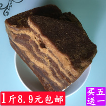 Chongqing Shilhu specialty brown sugar block soil Brown Sugar Sugar Sugar cane sugar maternal month Brown sugar bulk 1kg