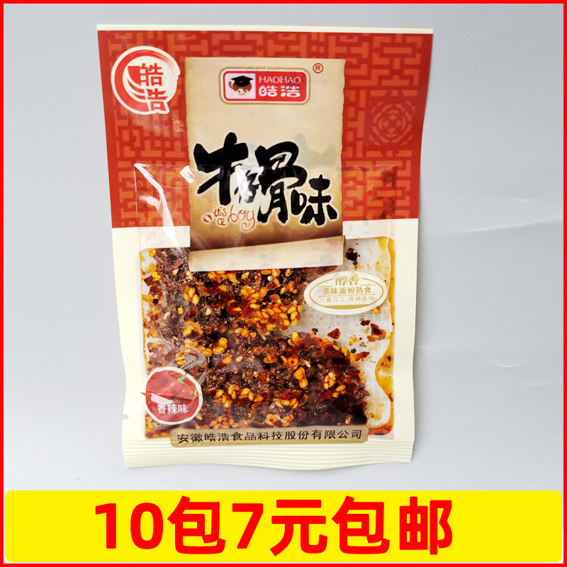 Haohao Cowboy Bone Spicy Spicy Strips Childhood Snacks Spicy Chips Spicy Super Spicy Gluten 8090 Nostalgic 19g