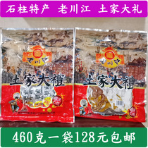 Chongqing Shilhu specialty Laochuanjiang Tujia gift bag dry stir-fried beef jerky 460g snacks small packaging bagged snacks