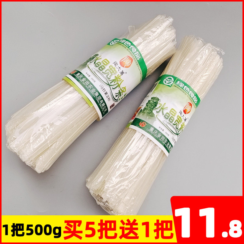 Chongqing Shizhu specialty Tao Dashu wide noodles potato noodles hot and sour vermicelli crystal wide noodles 500g in bulk