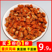 Chongqing Shizhu specialty authentic farmhouse homemade flavor spicy dry bean tempeh smelly bean drum bean wet back pot meat meal