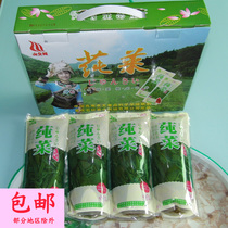 Chongqing Shilhu Yellow Water Specialty Brashem Fresh Agricultural Products Wild Vegetable 4 Bags Gift Boxed Bud Boutique