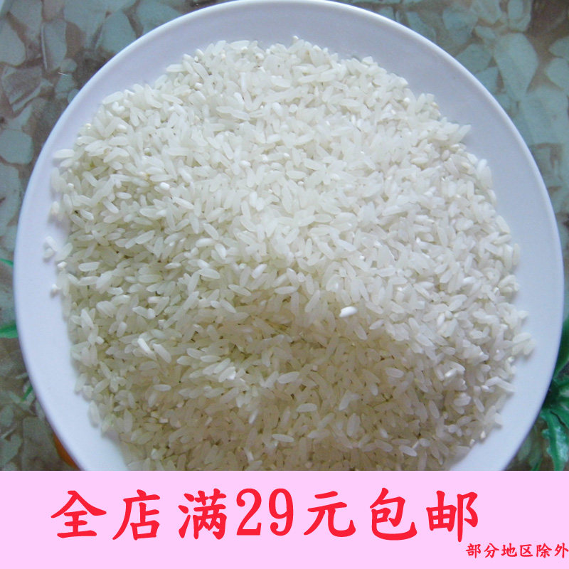 Chongqing Shizhu specialty farm self-produced rice 500g new rice farm rice rural rice rice fragrant rice
