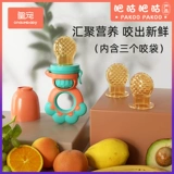 Жевательный детский ниблер для прикорма для фруктов и овощей