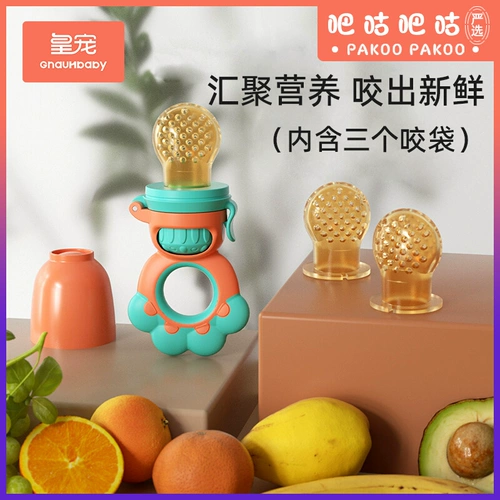 Жевательный детский ниблер для прикорма для фруктов и овощей