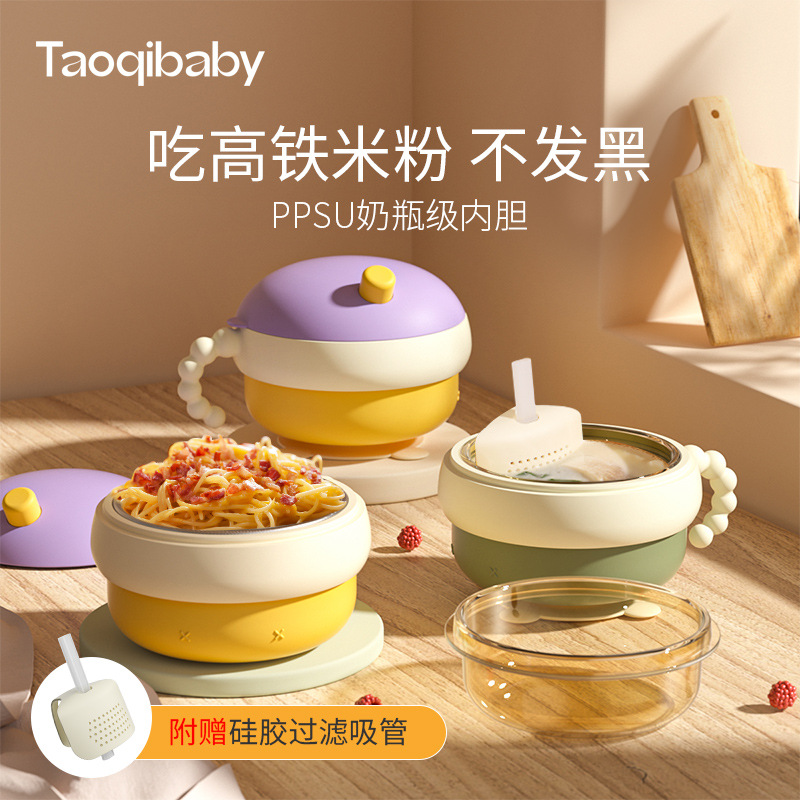 taoqihaby mushroom water injection insulation bowl baby taopiaby naughty baby baby coveting bowl thermostatic bowl-Taobao