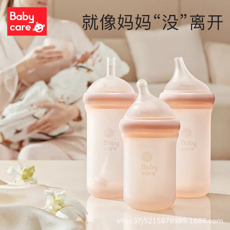 babycare silicone bottle crooked head straw bbc for more than six months baby bbcare baby one year old-Taobao