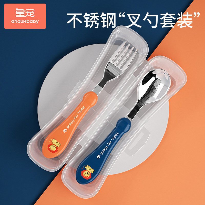 Real Favourite Training Spoon Yellow Spoonful Spoon Auxiliary Spoon 1 Year and Over 4 Children Special Pasta Fork 2 year-old 3-Taobao