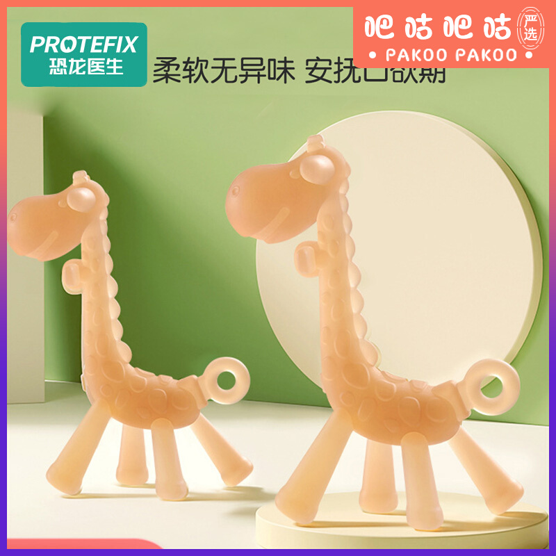 Dinosaur doctor protefix dental glue for 3 4 moon age baby grinding teeth bars for babies under 6 1 12 6 months