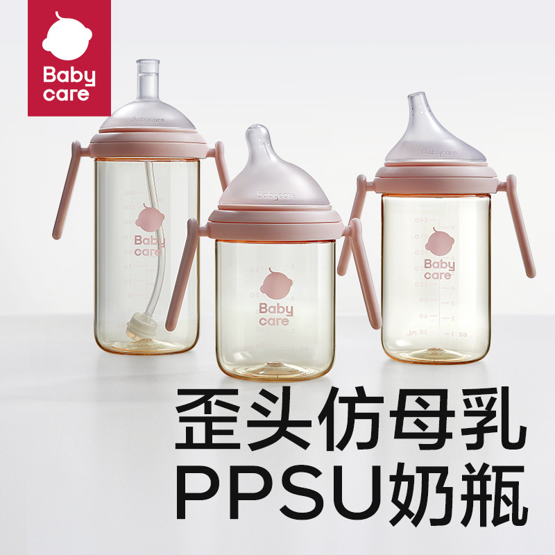 babycare bottle crooked sucker bbc for more than six months baby ten babacare baby one year old-Taobao