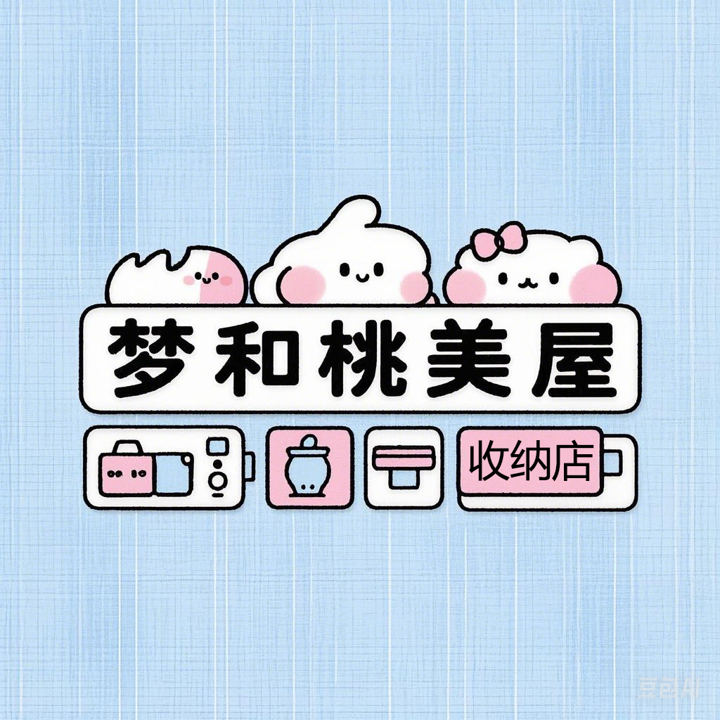 梦和桃美屋