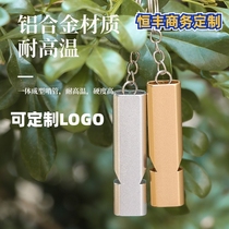 Double-hole high-frequency outdoor survival whistle life-saving whistle emergency self-rescue high-frequency aluminum alloy whistle custom logo