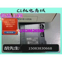 Spot consultation KV-B16RA programmable controller Japanese KEYENCE Keyence original fake one will be compensated ten now