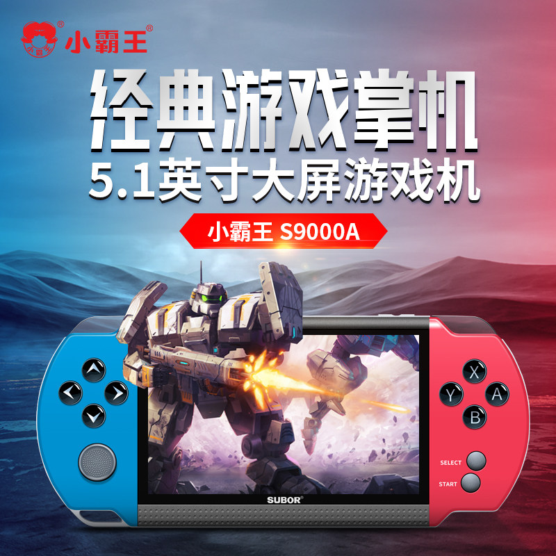Little bully king big screen handheld console 2023 S9000a red blue classic childhood nostalgic street machine red white machine-Taobao