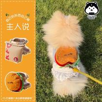 Small dog chest and dog leash hamburger backpack small puppy Teddy Bichon Pomeranian dog chest